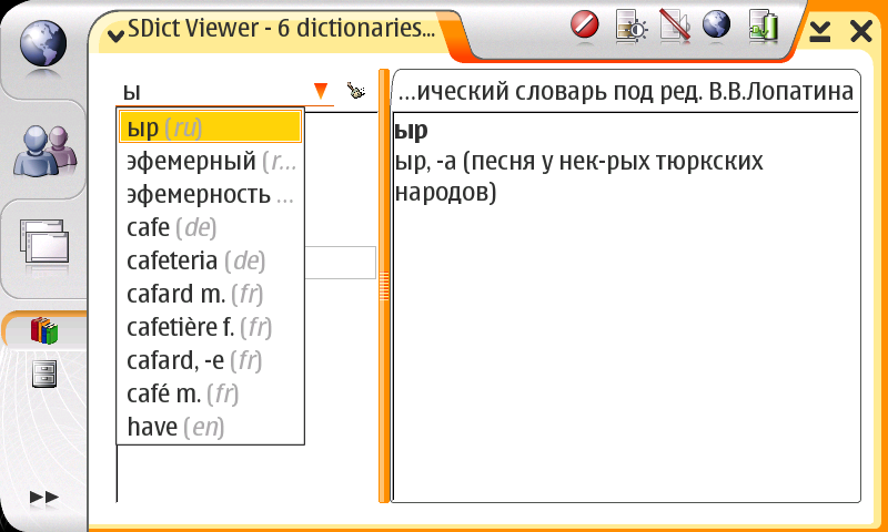 SDict Viewer 0.3.0 on Maemo